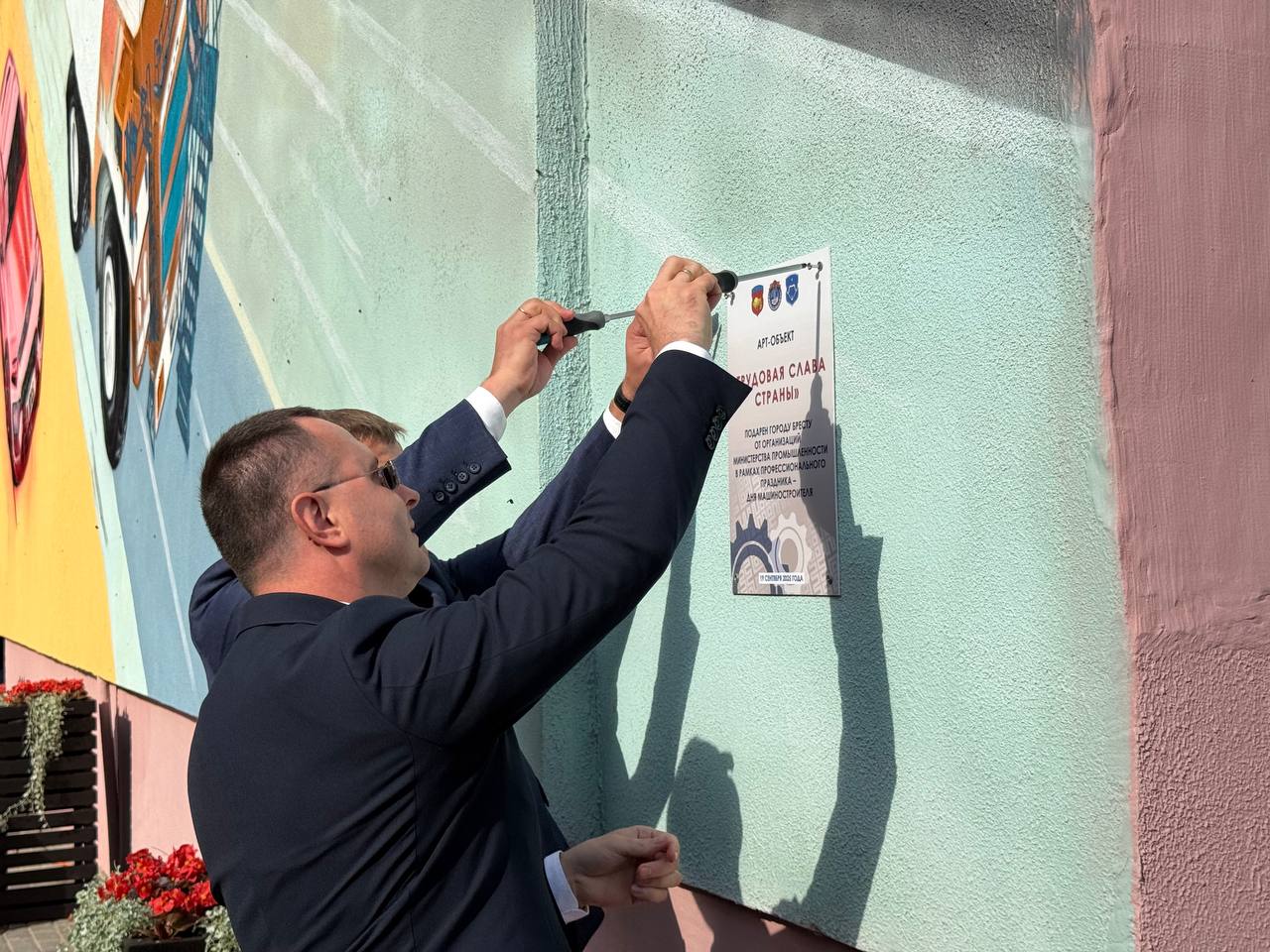 Брест украсил новый мурал