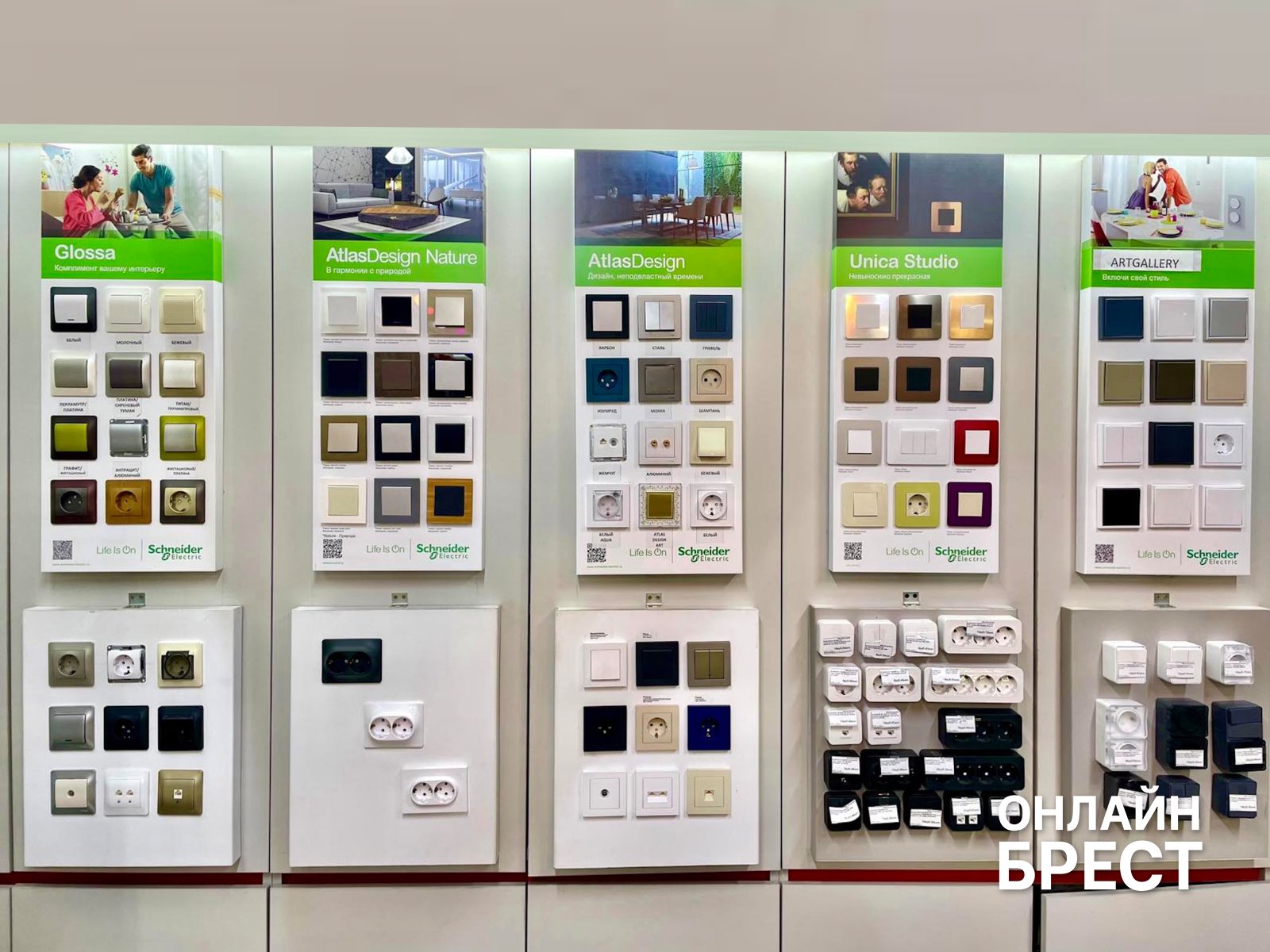 Электрика в доме: как безопасно и современно обустроить жилье с магазином «Вся Электрика» в Бресте