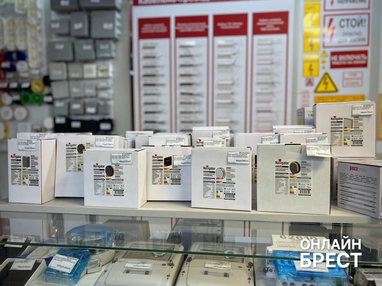 Электрика в доме: как безопасно и современно обустроить жилье с магазином «Вся Электрика» в Бресте