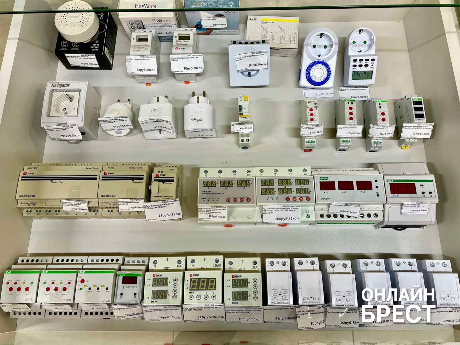 Электрика в доме: как безопасно и современно обустроить жилье с магазином «Вся Электрика» в Бресте