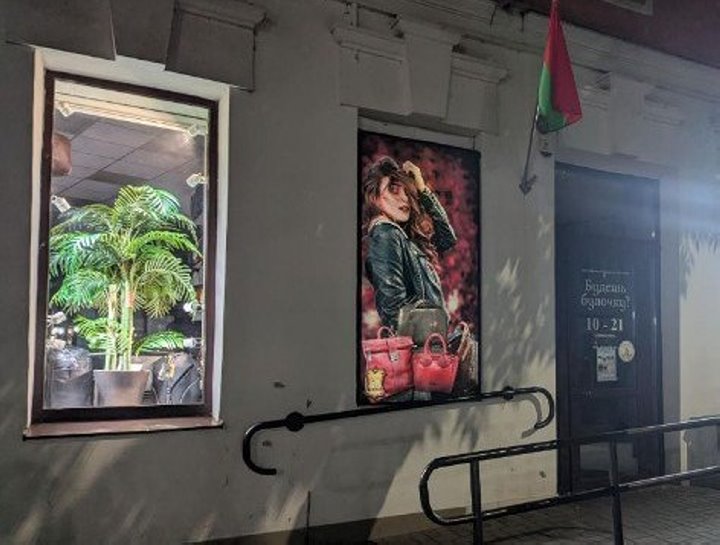 По требованию КГК в Бресте убрали рекламу с окон исторических зданий 