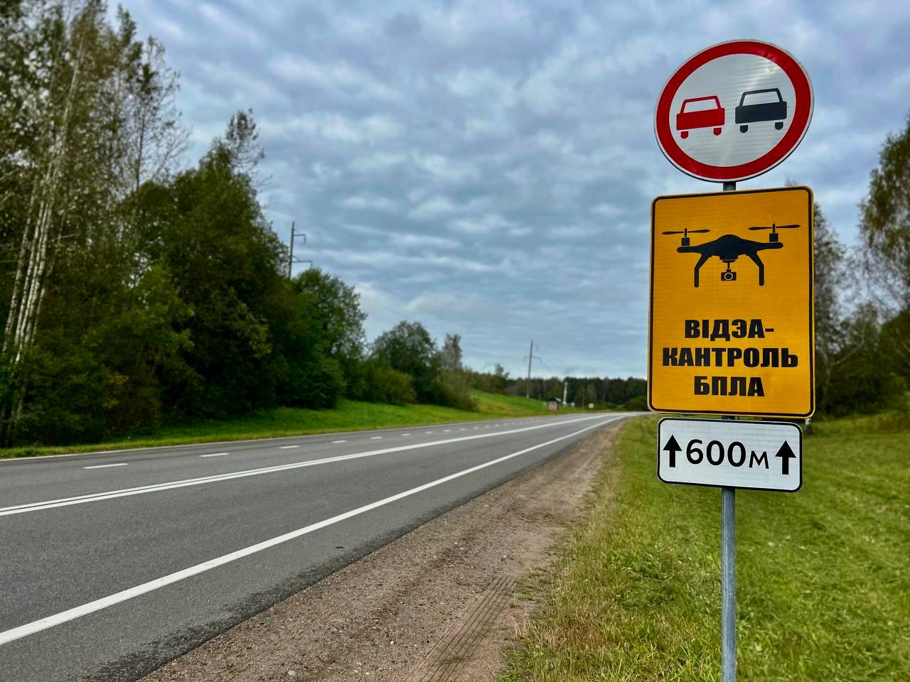 Новая информационная табличка появится на дорогах Беларуси