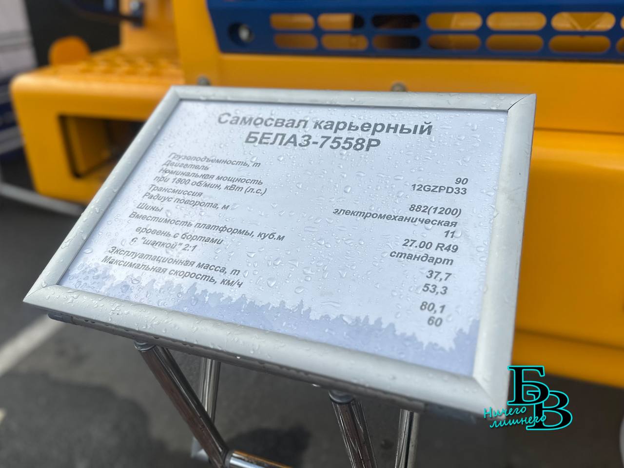 Масштабная выставка техники и множество развлечений. День машиностроителя празднуют в Бресте