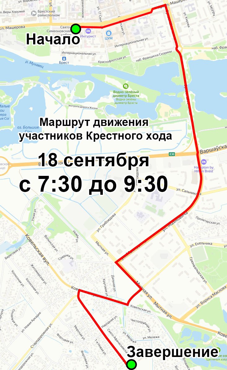 Крестный ход в Бресте: где будет запрещено движение 18 сентября