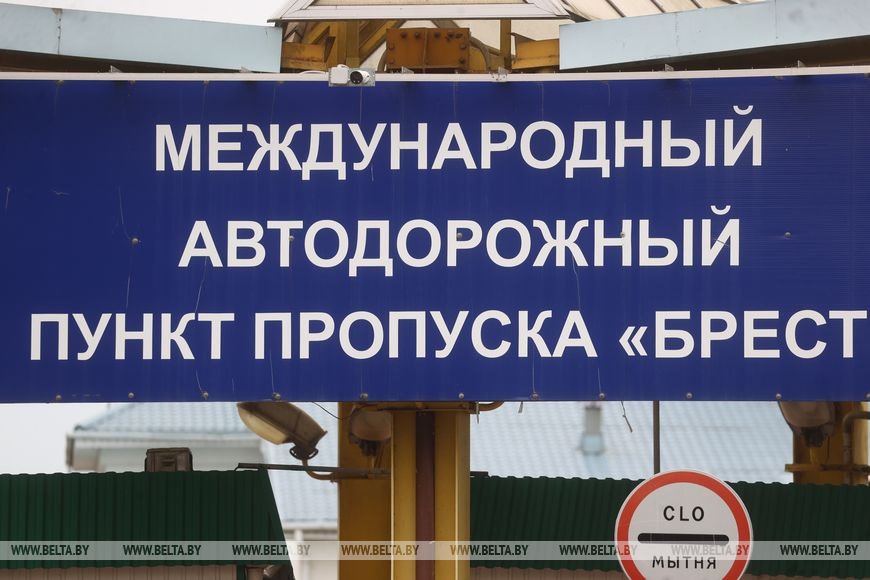 Польша официально уведомила Беларусь о закрытии пунктов пропуска