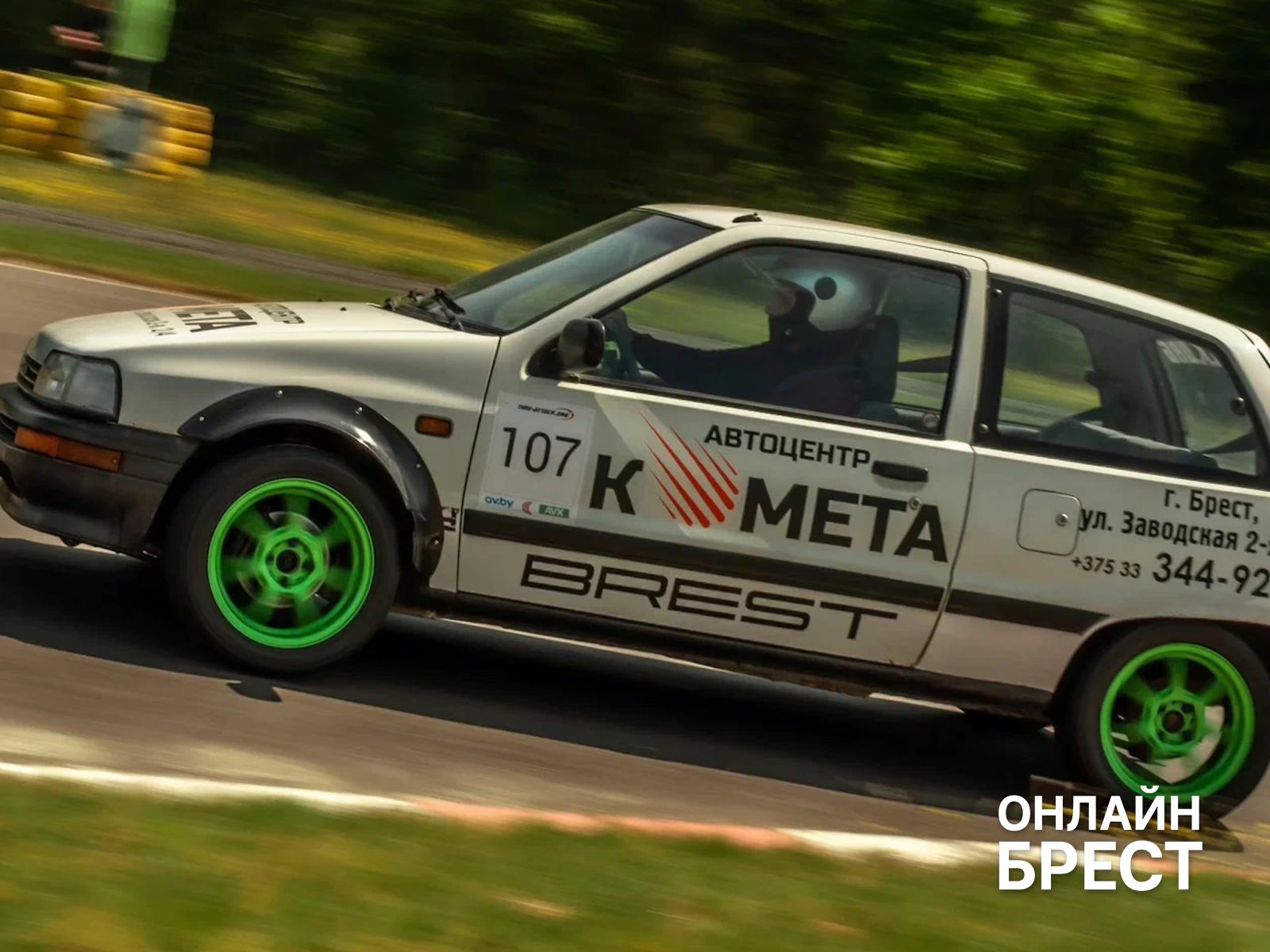 Автоцентр «Комета» в Бресте