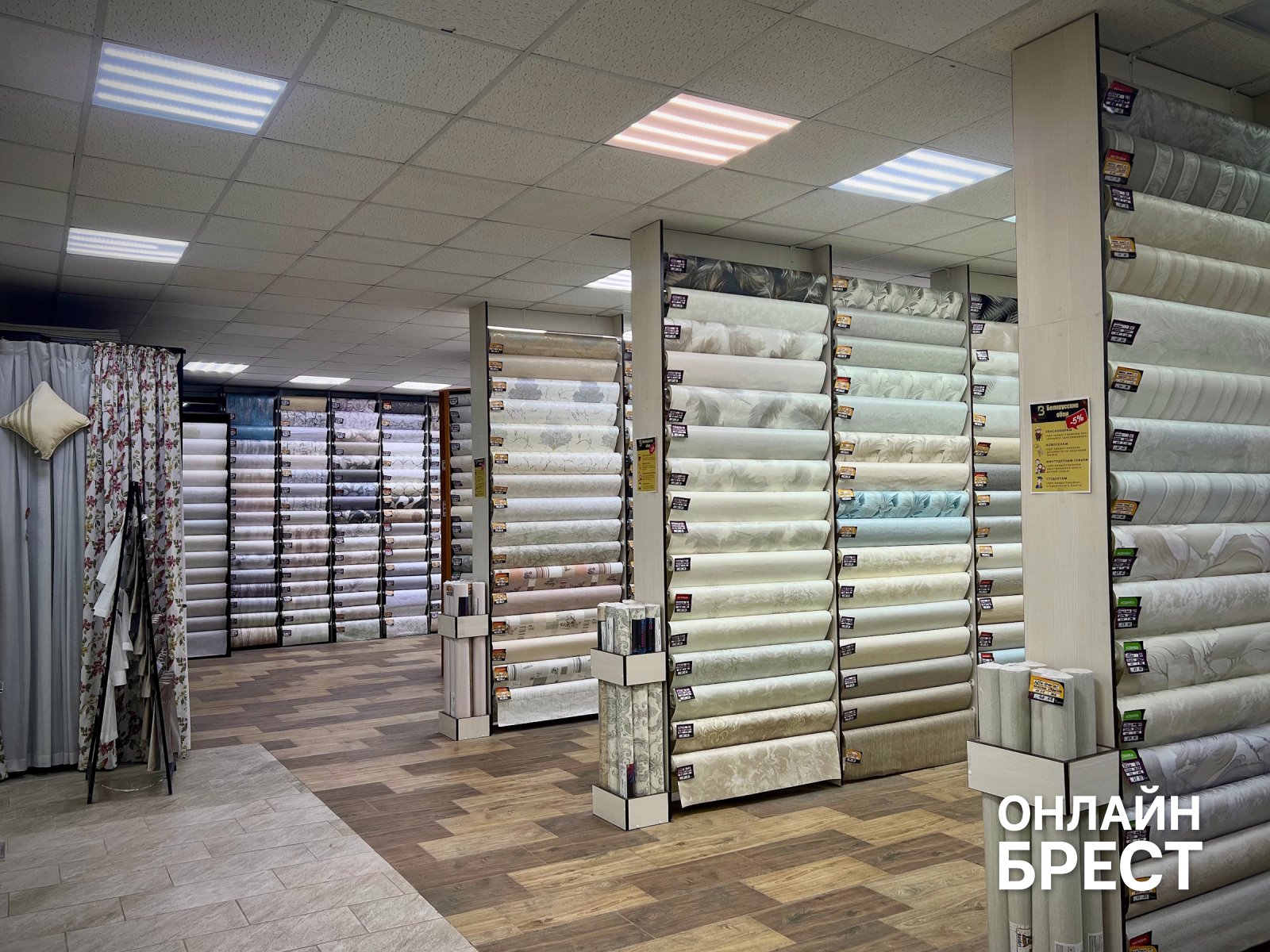 Белорусские обои