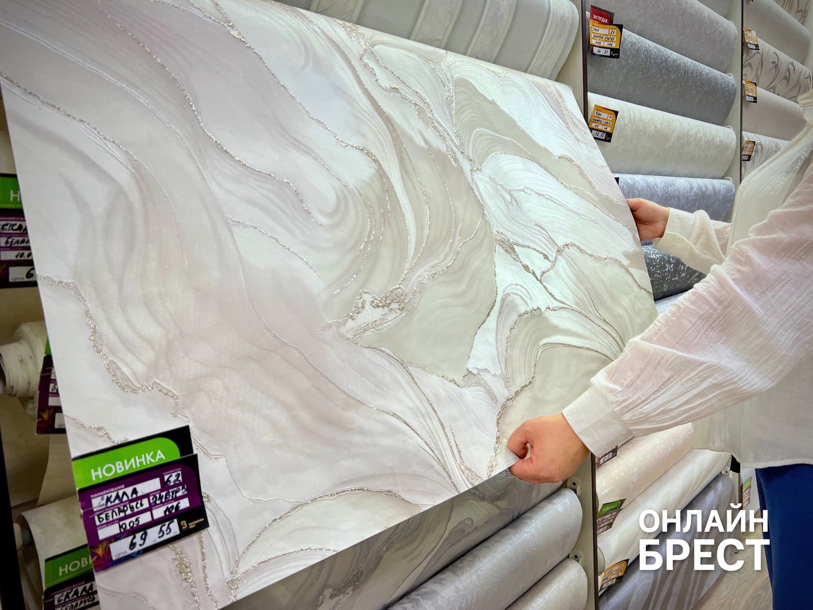 Белорусские обои