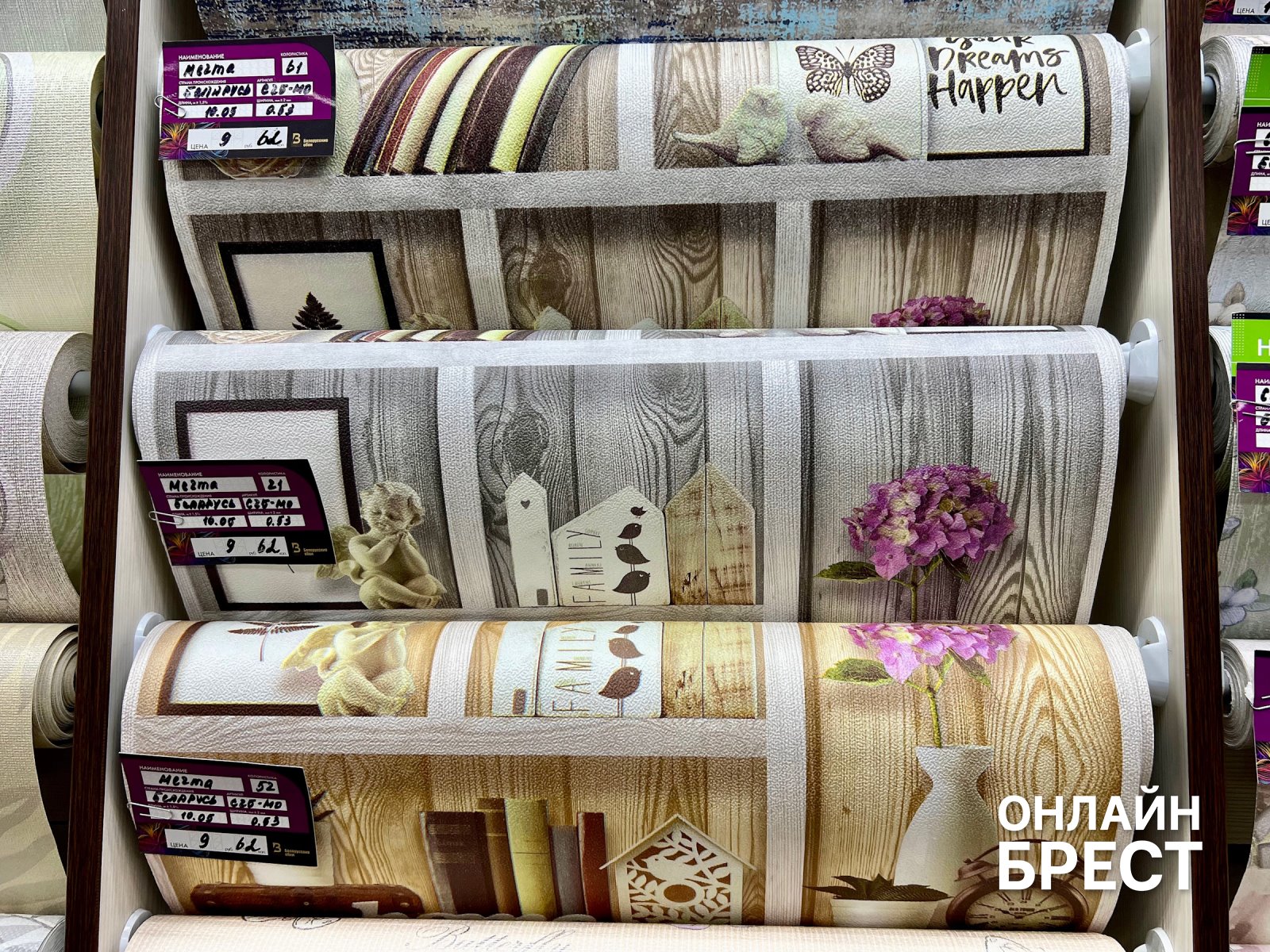 Белорусские обои