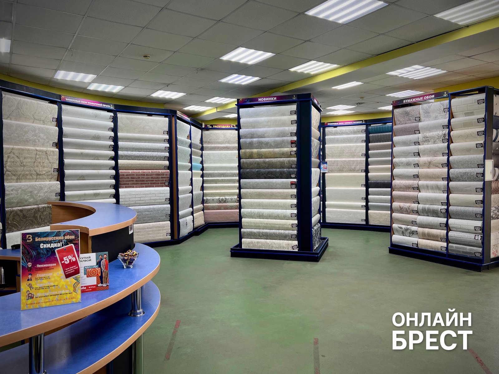 Белорусские обои