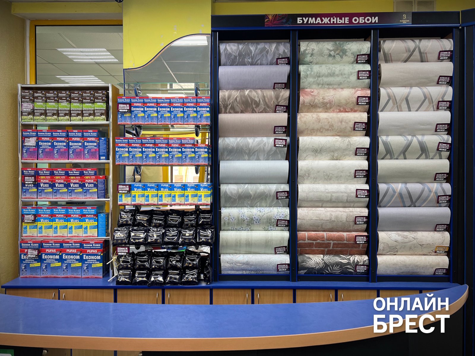 Белорусские обои