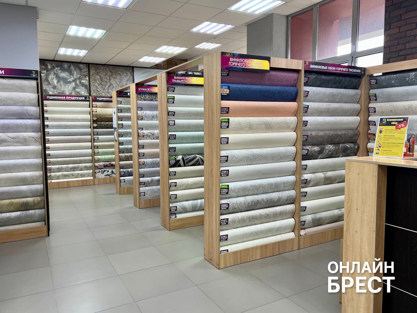 Белорусские обои