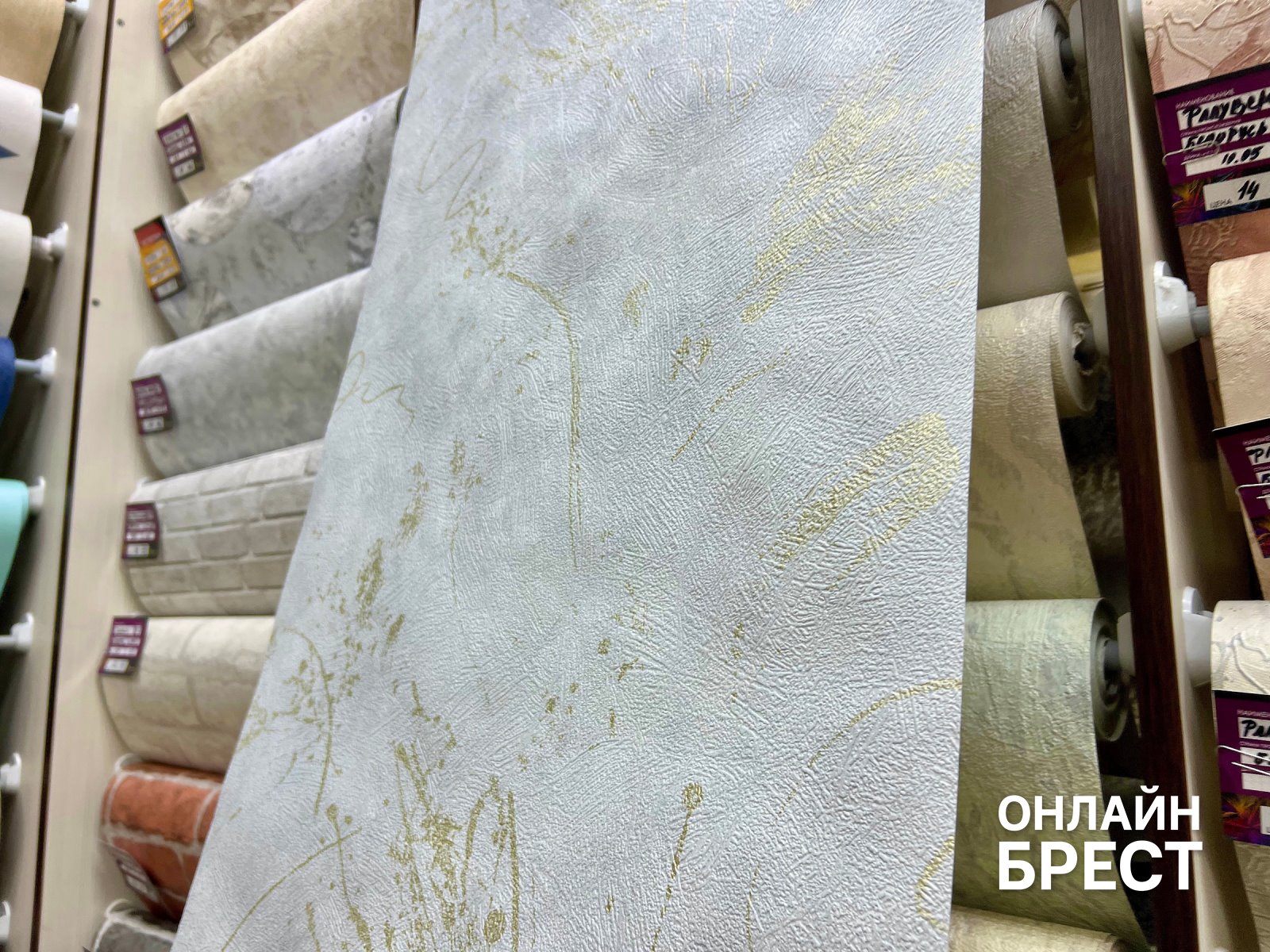 Белорусские обои