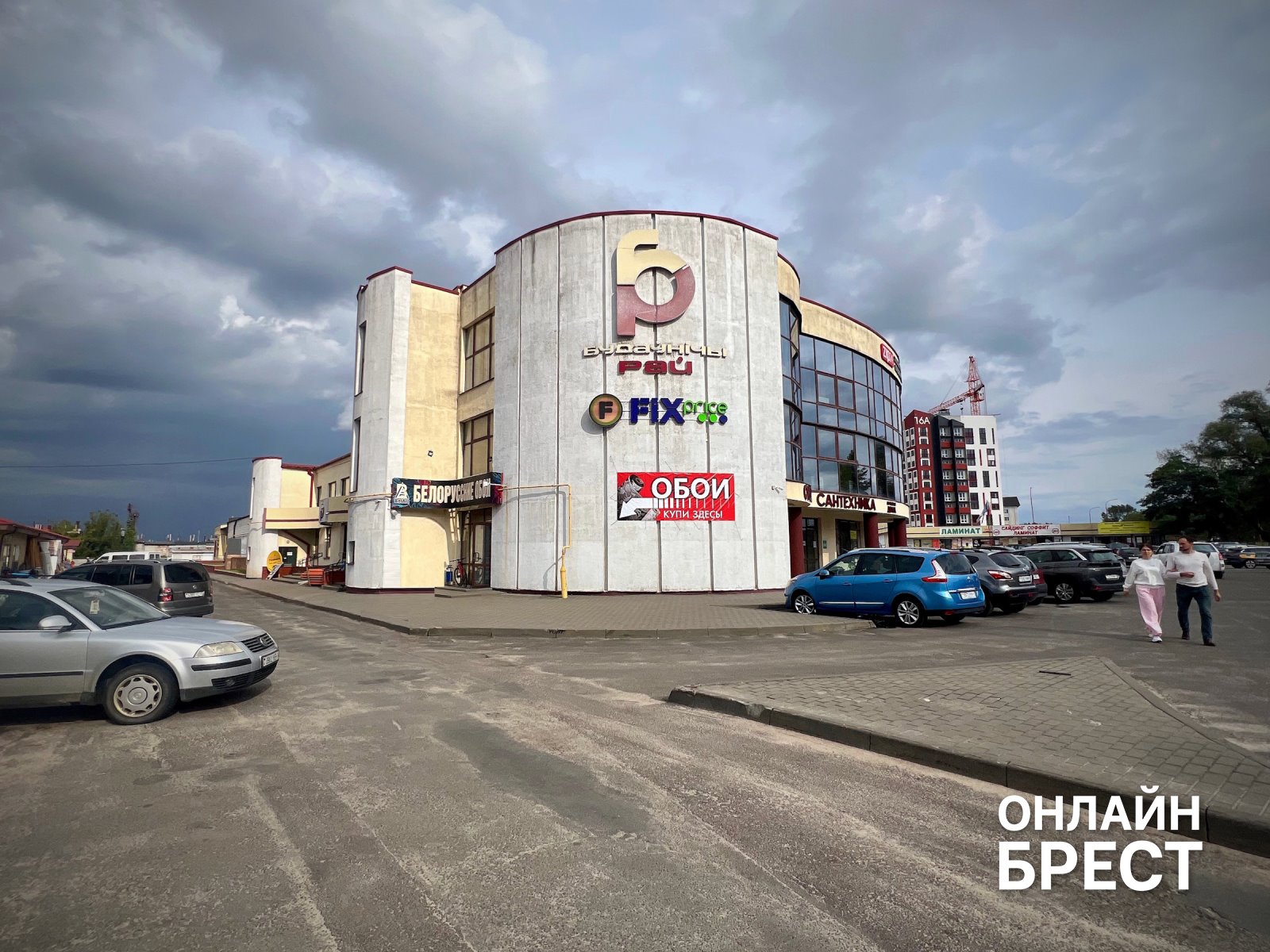 Белорусские обои