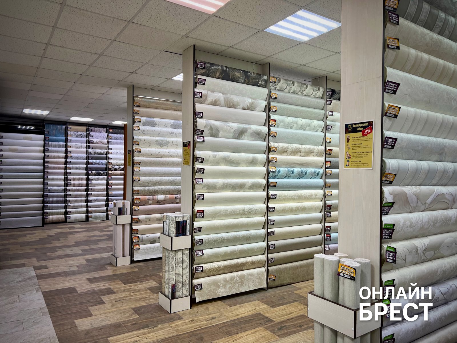 Белорусские обои