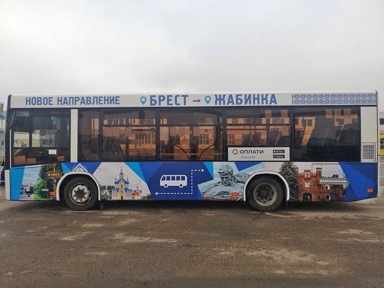 Вводится дополнительный рейс автобуса №77 «Брест-Жабинка»