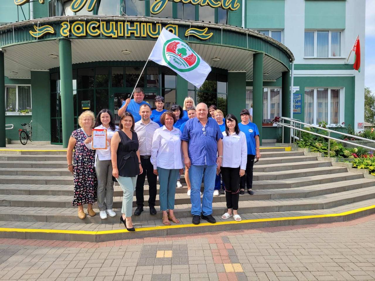 ПКУП «Коммунальник» стал победителем областного конкурса профессионального мастерства