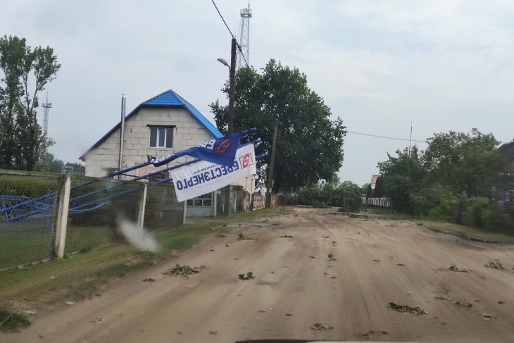 Серьёзные последствия непогоды в Антополе 25 августа