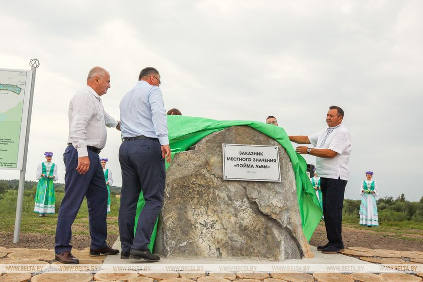 Заказник местного значения «Пойма Львы» открыли в Столинском районе