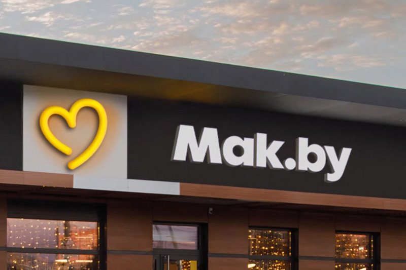 У экс-McDonald's в Беларуси сменился собственник. Что о нем известно?
