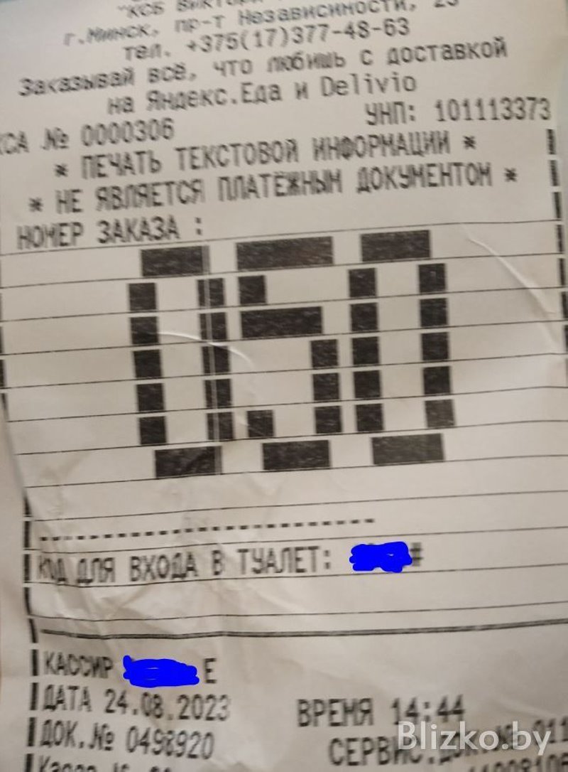 Фото из открытых источников (иллюстративное)