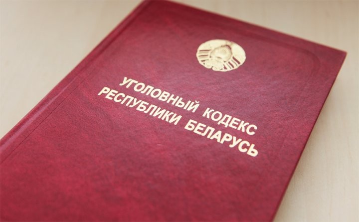 Фото Генеральная прокуратура