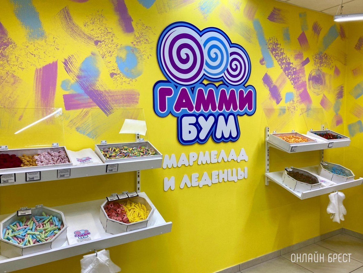 Радуга вкусов удивит и детей, и взрослых. «Гамми Бум» – мармелад, в который влюбляешься