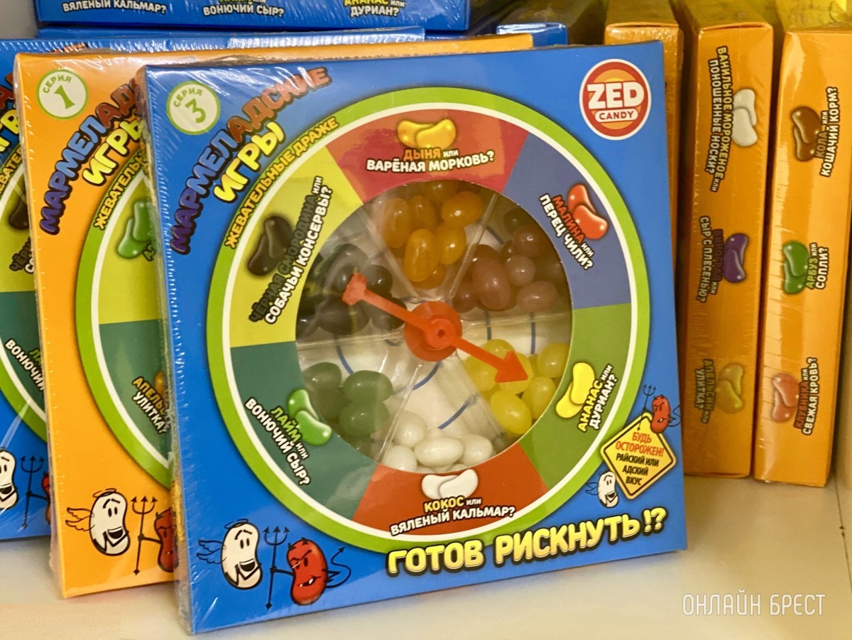 Радуга вкусов удивит и детей, и взрослых. «Гамми Бум» – мармелад, в который влюбляешься