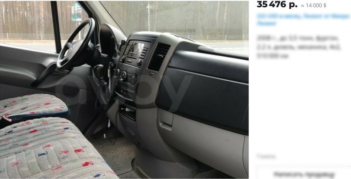 Вот так разводилово! Белорусы продавали Mercedes и столкнулись с «очень странным» покупателем