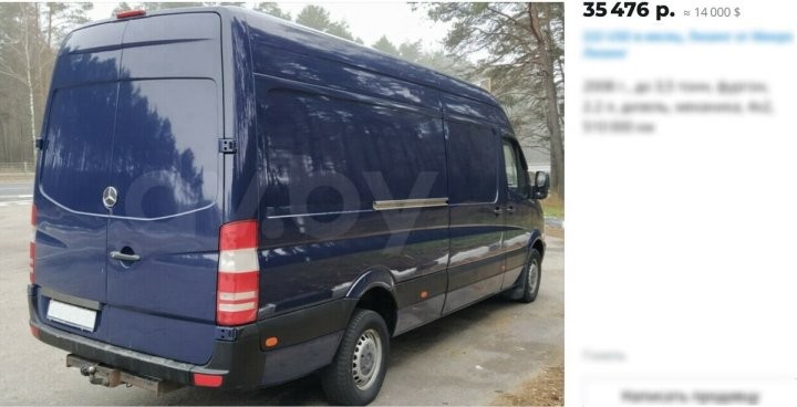 Вот так разводилово! Белорусы продавали Mercedes и столкнулись с «очень странным» покупателем