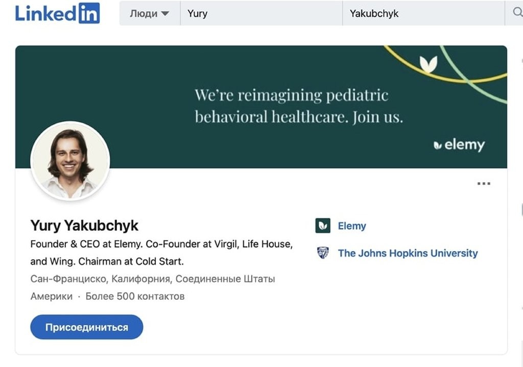 29-летний белорус запустил стартап, который оценили в миллиард долларов