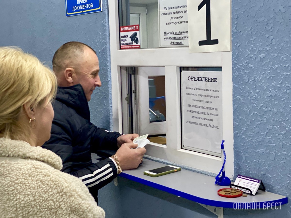 Пройди техосмотр в декабре – отметку получи в январе. Начни новый год без очередей и выгодно в «БелФранСервис» в Бресте