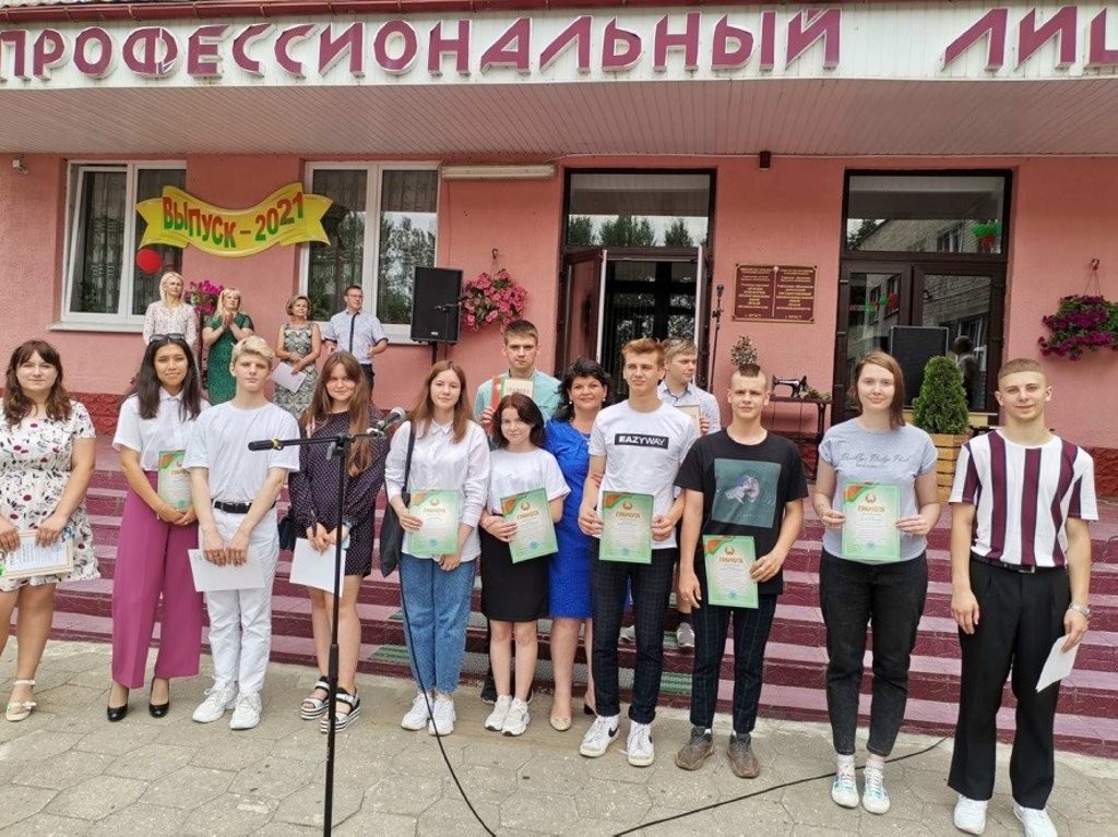 Брестскому государственному профессиональному лицею лёгкой промышленности – 55 лет!