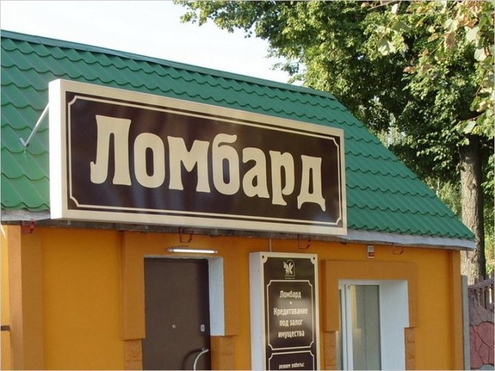 Фото из открытых источников (иллюстративное)