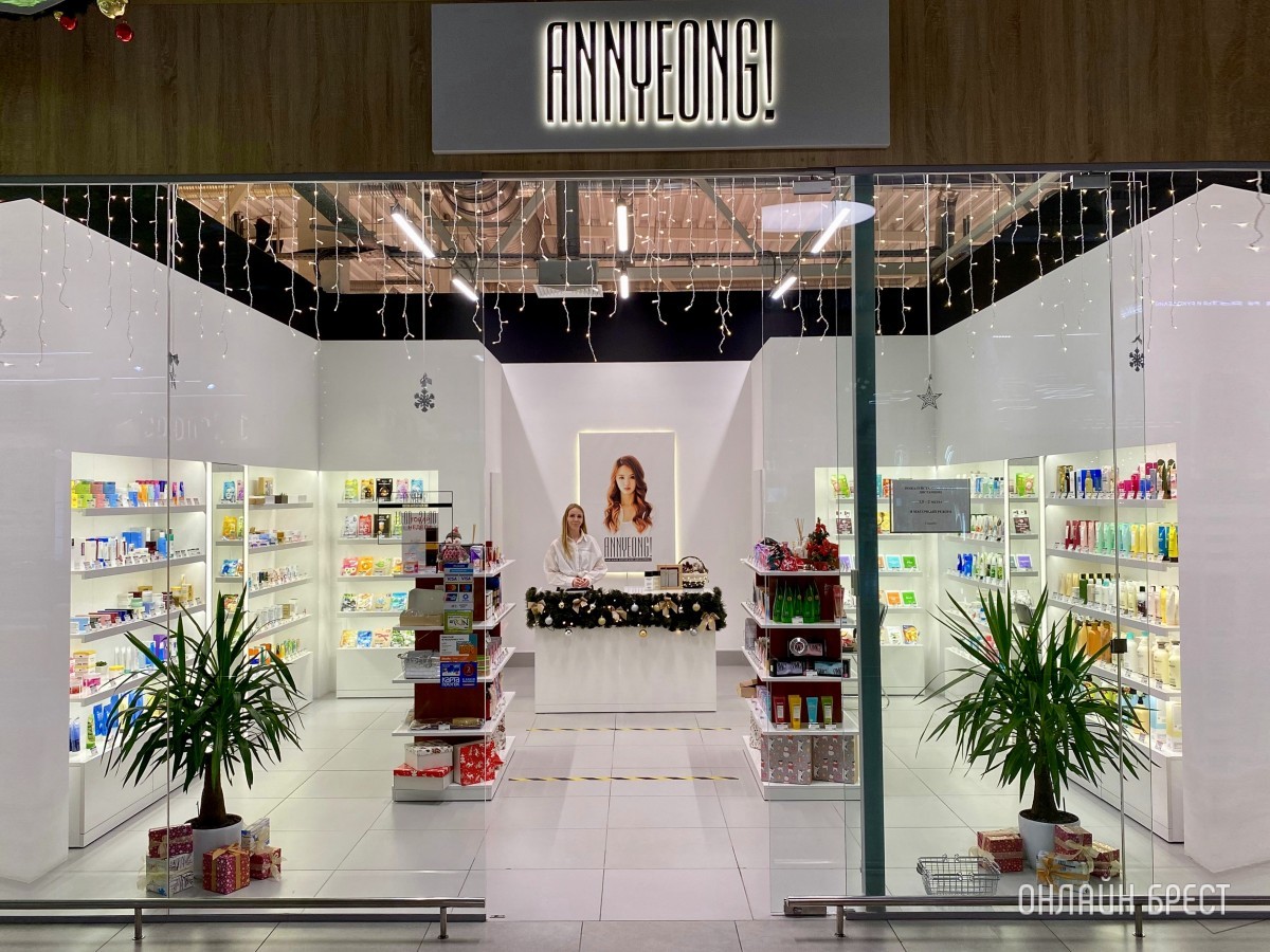 Для неё и для него. Корейская косметика в чудесных подарочных боксах от магазина «Аньён!» в Бресте