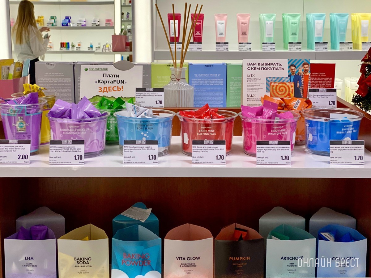 Для неё и для него. Корейская косметика в чудесных подарочных боксах от магазина «Аньён!» в Бресте