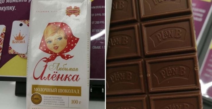 Путаница или так и должно быть? Под оберткой «Аленки» заметили другой шоколад