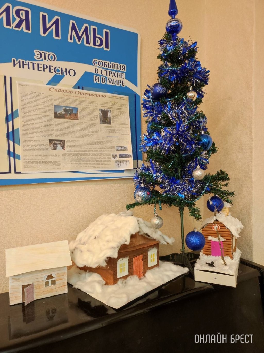 Создание новогодней атмосферы в ГУО «Гимназия №4 г. Бреста»