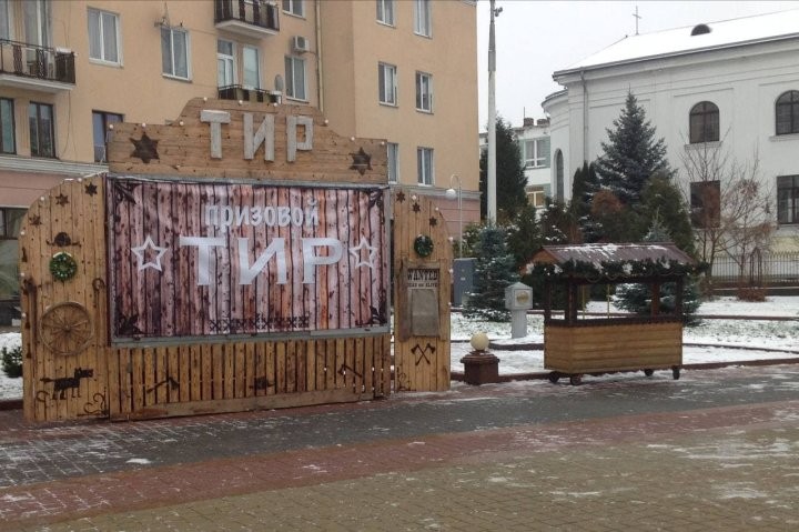 Сегодня начинает работать новогодняя ярмарка на площади Ленина в Бресте