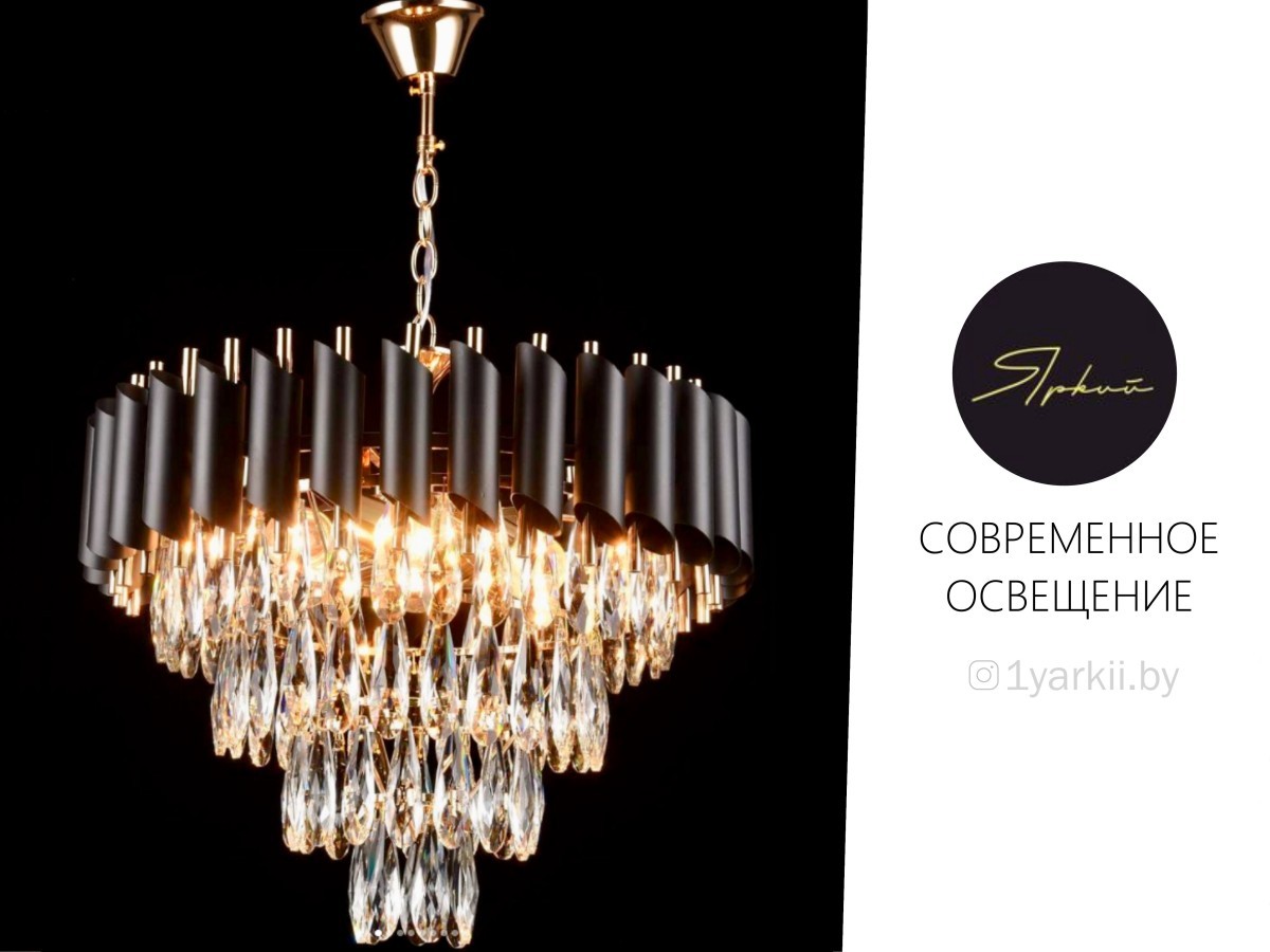 Безупречные дизайнерские люстры и светильники в магазине «Яркий». Домашняя примерка в Бресте