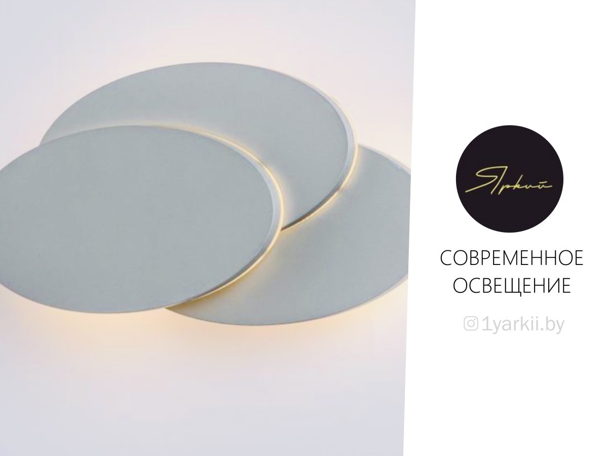 Безупречные дизайнерские люстры и светильники в магазине «Яркий». Домашняя примерка в Бресте