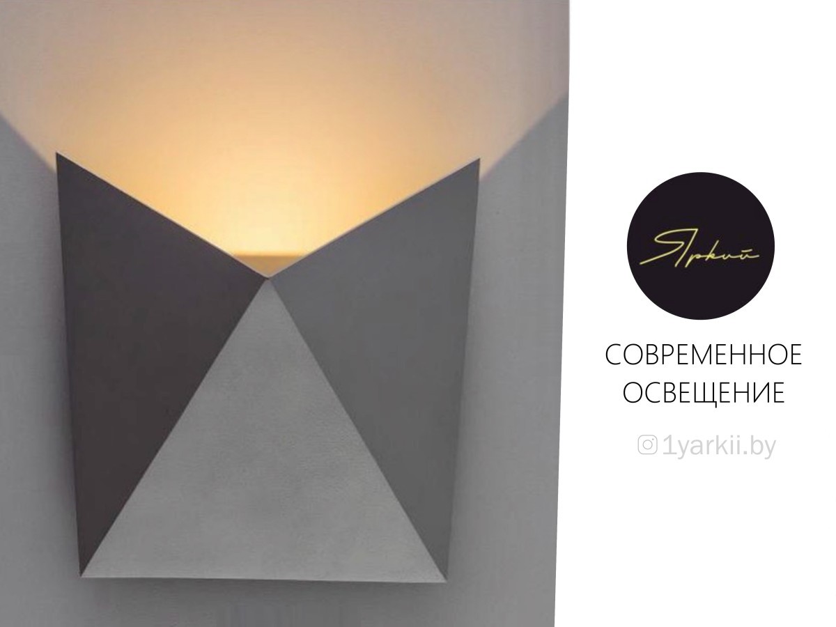 Безупречные дизайнерские люстры и светильники в магазине «Яркий». Домашняя примерка в Бресте