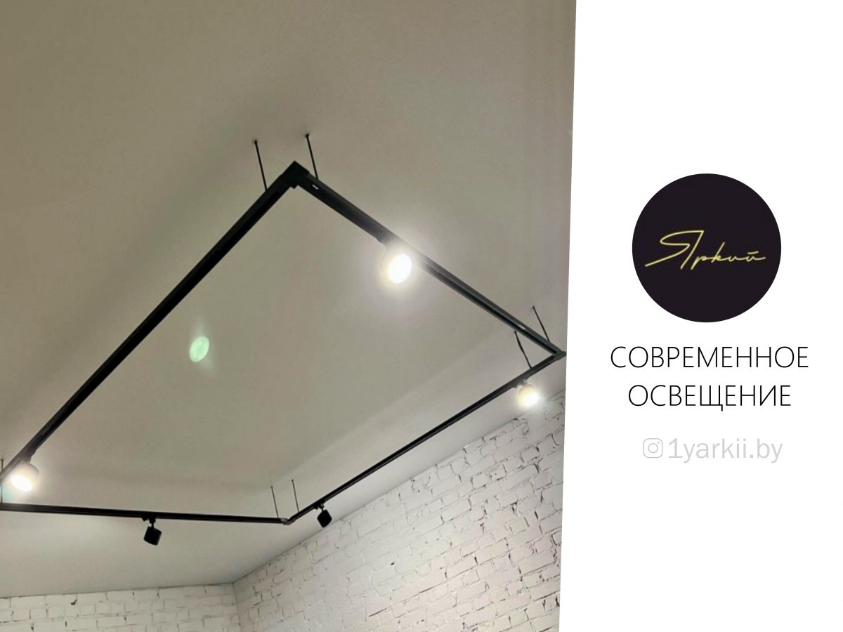 Безупречные дизайнерские люстры и светильники в магазине «Яркий». Домашняя примерка в Бресте