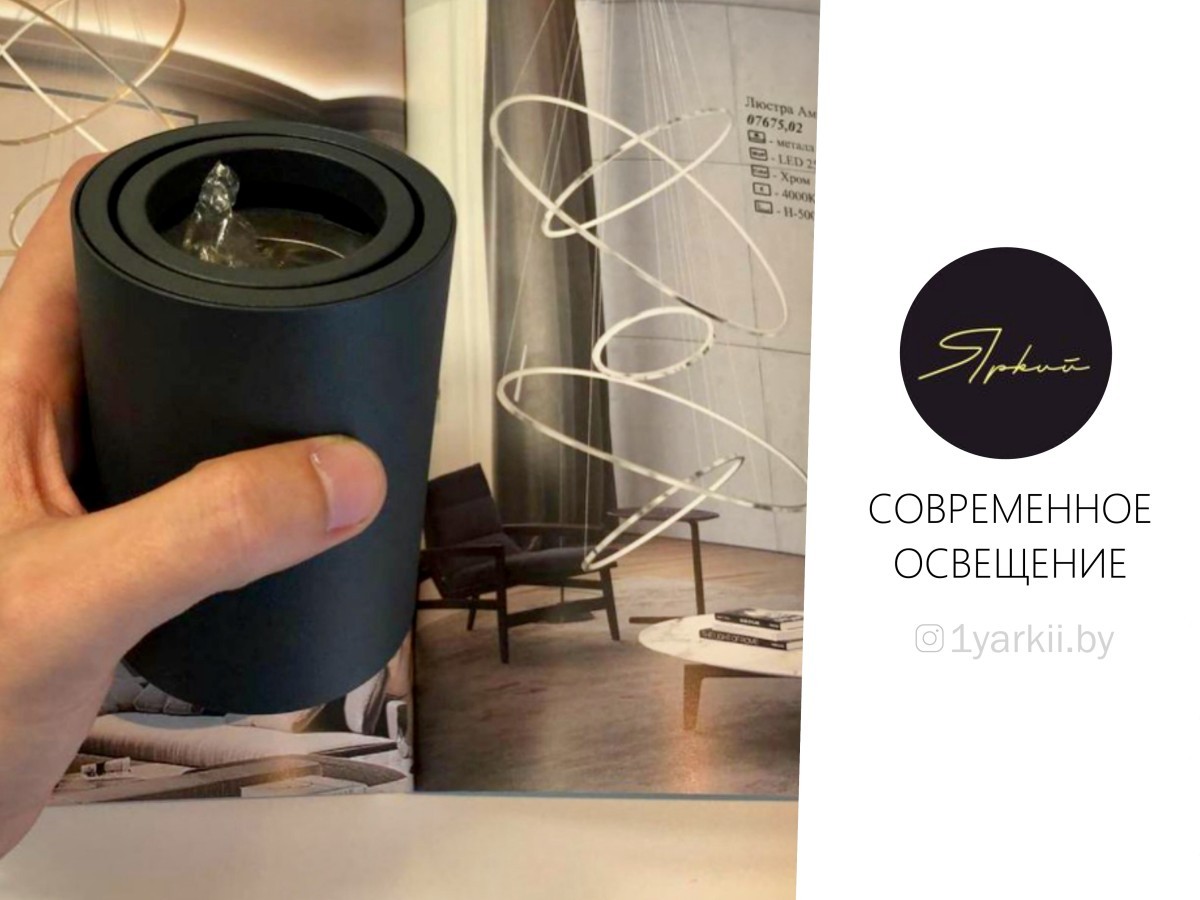 Безупречные дизайнерские люстры и светильники в магазине «Яркий». Домашняя примерка в Бресте