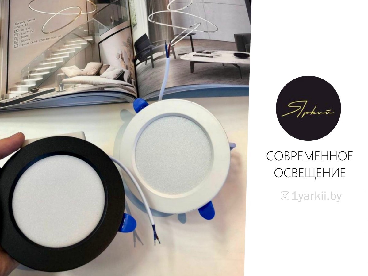 Безупречные дизайнерские люстры и светильники в магазине «Яркий». Домашняя примерка в Бресте