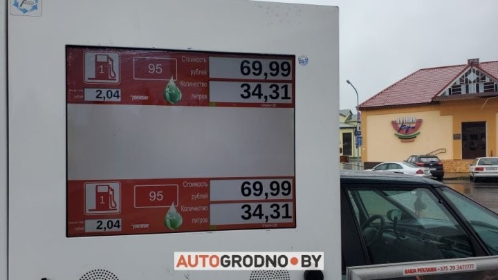 Водитель каждый раз фотографировал свои заправки и показал, как менялись цены на топливо в Беларуси 2021