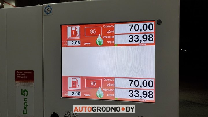 Водитель каждый раз фотографировал свои заправки и показал, как менялись цены на топливо в Беларуси 2021