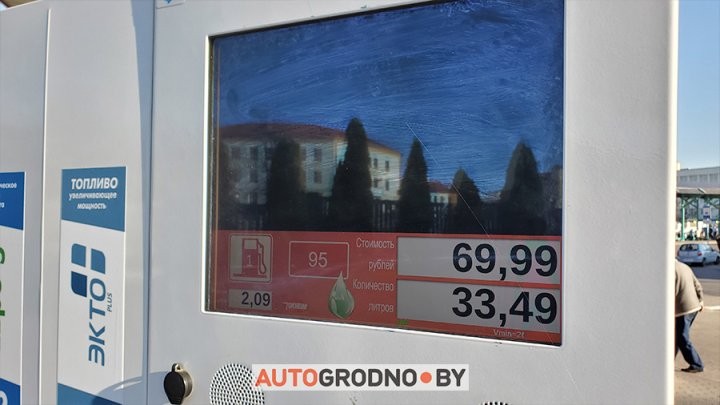 Водитель каждый раз фотографировал свои заправки и показал, как менялись цены на топливо в Беларуси 2021