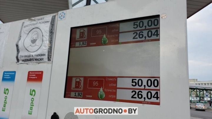 Водитель каждый раз фотографировал свои заправки и показал, как менялись цены на топливо в Беларуси 2021