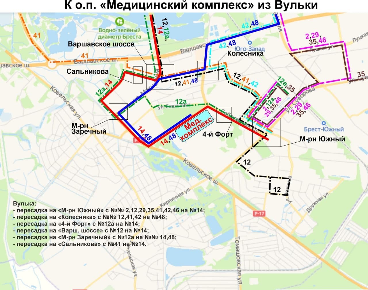 Как добраться до нового медкомплекса в Бресте? Схемы маршрутов и пересадок